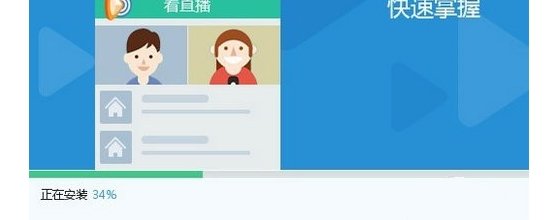 mac电脑下的yy软件什么频道都进不了