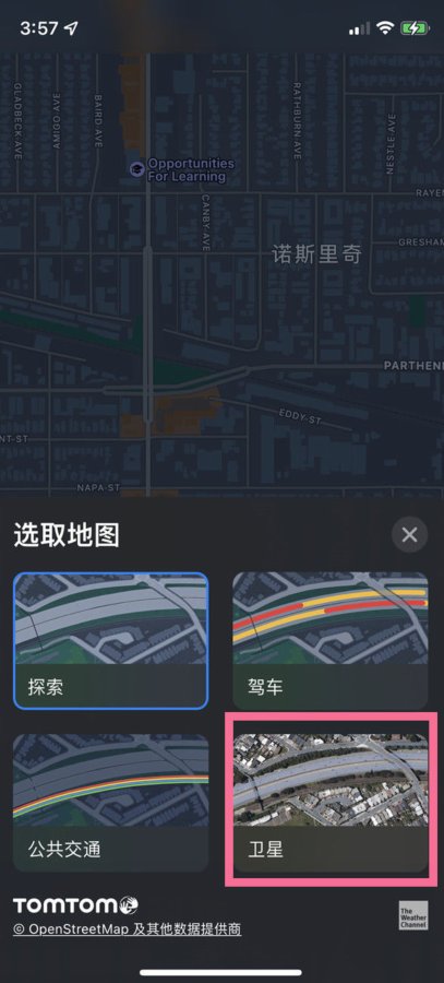 苹果地图3d怎么打开