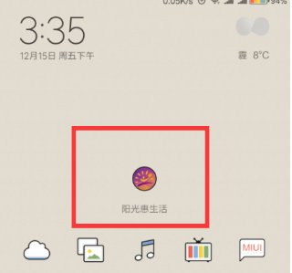 光大银行信用卡物流怎么查