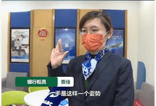 江西男子取款时在手指写110向柜员求救，这究竟是怎么回事？