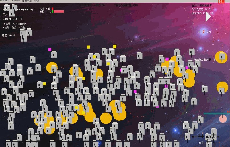 超级游戏分身的介绍