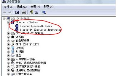 华硕笔记本K42D电脑蓝牙在哪