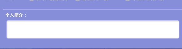 QQ炫舞概况里的个人简介怎么修改