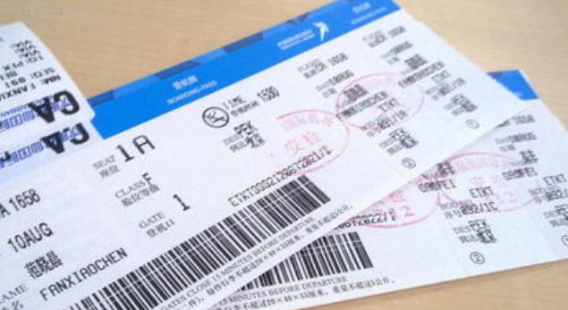 怎么查询以前坐过的机票号?