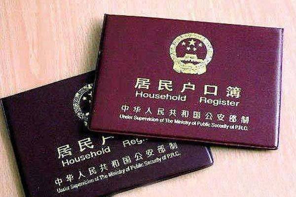 北京取消10人积分落户资格，这会对当地有什么影响？