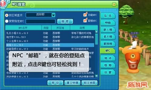 新飞飞无忧序列号的激活办法