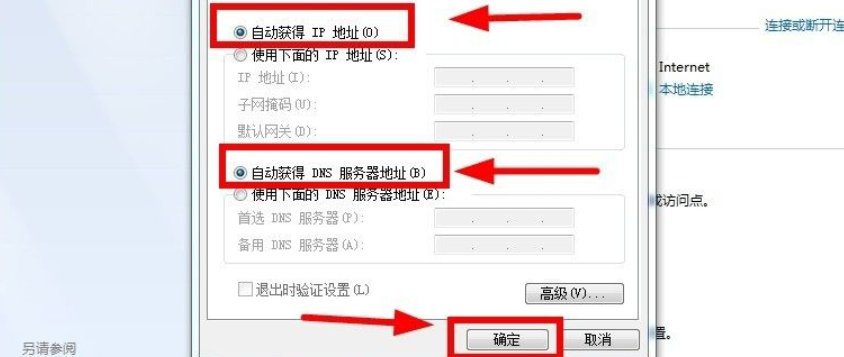 微软总部位于哪里？