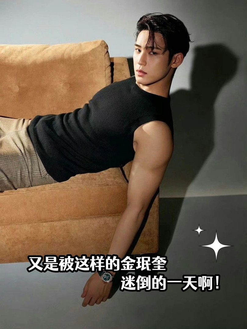 为什么金珉奎这么帅