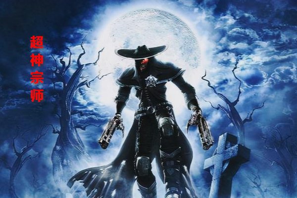 圣剑宗陈天极是哪部小说的角色?