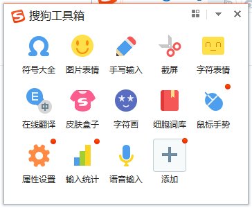 键盘怎么能打出的表情符号？