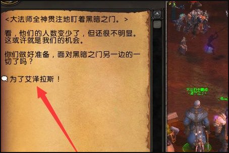 魔兽世界9.0怎么去德拉诺？