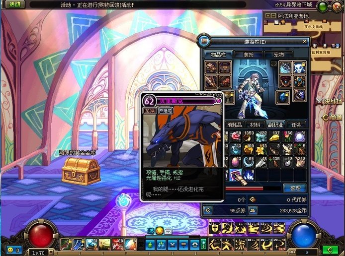 DNF光卡和光强的宝珠有哪些