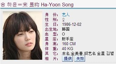 韩剧reset的允熙是谁