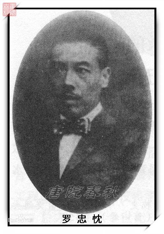 西南交大出过多少名人？