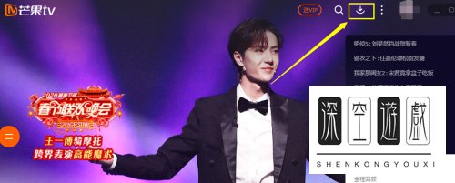 芒果tv视频如何下载?