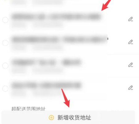 美团外卖怎么点餐呢？