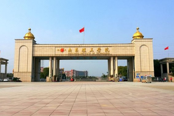 南昌理工学院地址