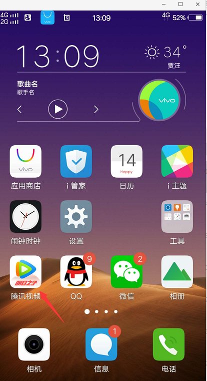 手机桌面有些图标怎么删除啊