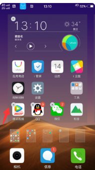 手机桌面有些图标怎么删除啊