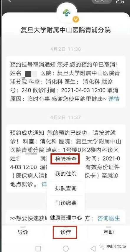 核酸检测报告可以打印吗？