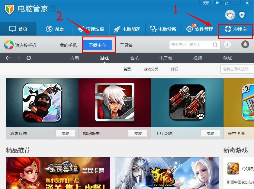 有没有像杀手2一样的手机游戏 ！急！