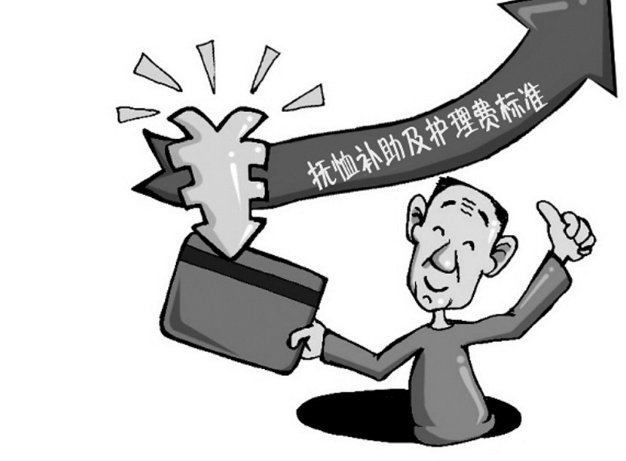 2o18年残疾军人抚恤金标准表