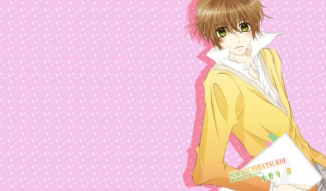 《世界第一初恋》好看吗？