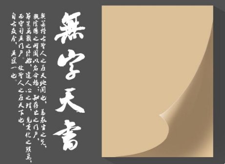 什么猫两条腿，什么猪嘴什么驴没有毛，什么书没有字什么房没有门，什么花没有叶