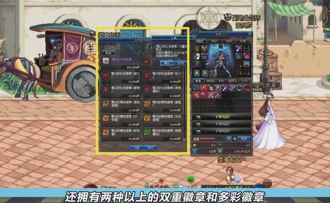 DNF多余时装该怎么办