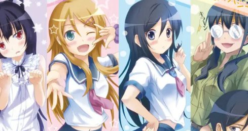 我的妹妹不可能这么可爱结局是什么？