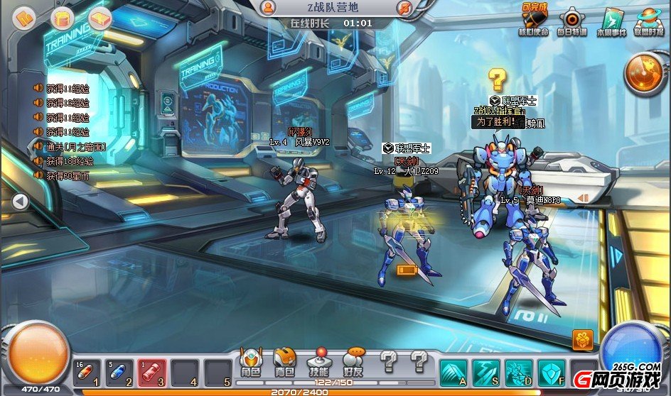 机甲旋风的游戏攻略