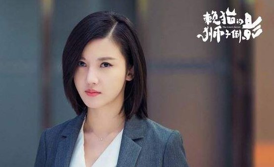 如何评价朱亚文和杨子姗主演的电视剧《赖猫的狮子倒影》?