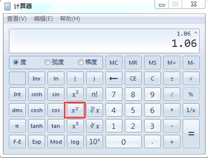 计算器怎样打开平方