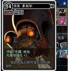 DNF光卡和光强的宝珠有哪些