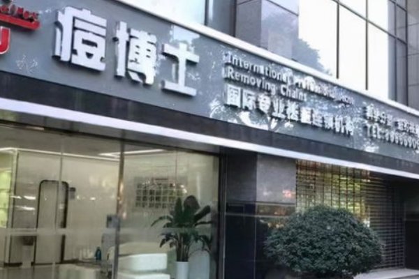 关晓彤起诉痘博士侵权获赔85万，该品牌此前有过哪些违规行为？