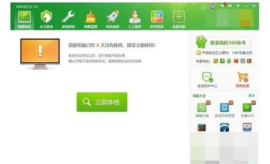 电脑网络登录超时，错误代码为0x00000001，怎么办？