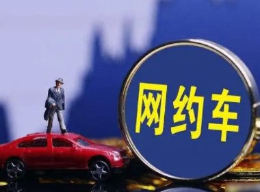 杭州一辆网约车飞速前进连撞多车，事发时的具体情况是怎样的？