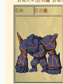 封神太子2宠物怎么抓