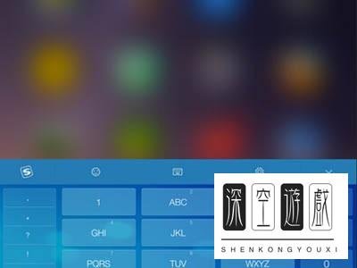 iPad怎样安装搜狗输入法