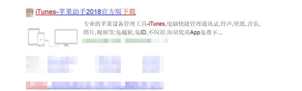 iPhone5开机白苹果一闪就关机