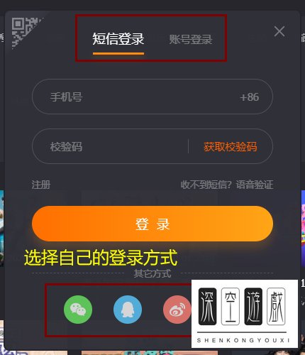 芒果tv视频如何下载?