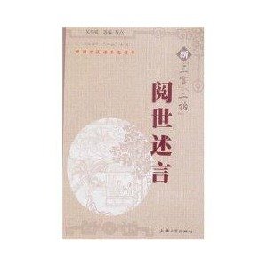 男奴时代的内容简介