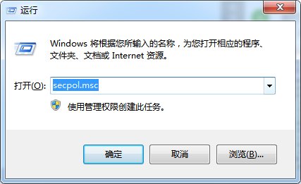 win7工作组没有其他电脑怎么办？