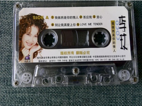 李玟的10首经典歌曲