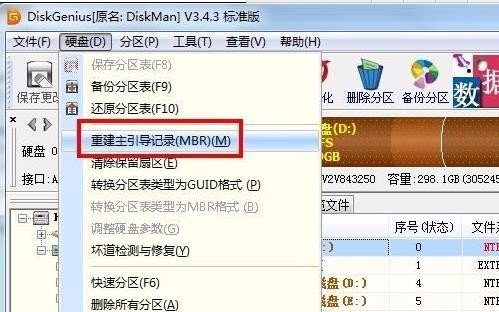 windows7/Vista with SLIC Loader出现这样的12个东西，该怎么解决？
