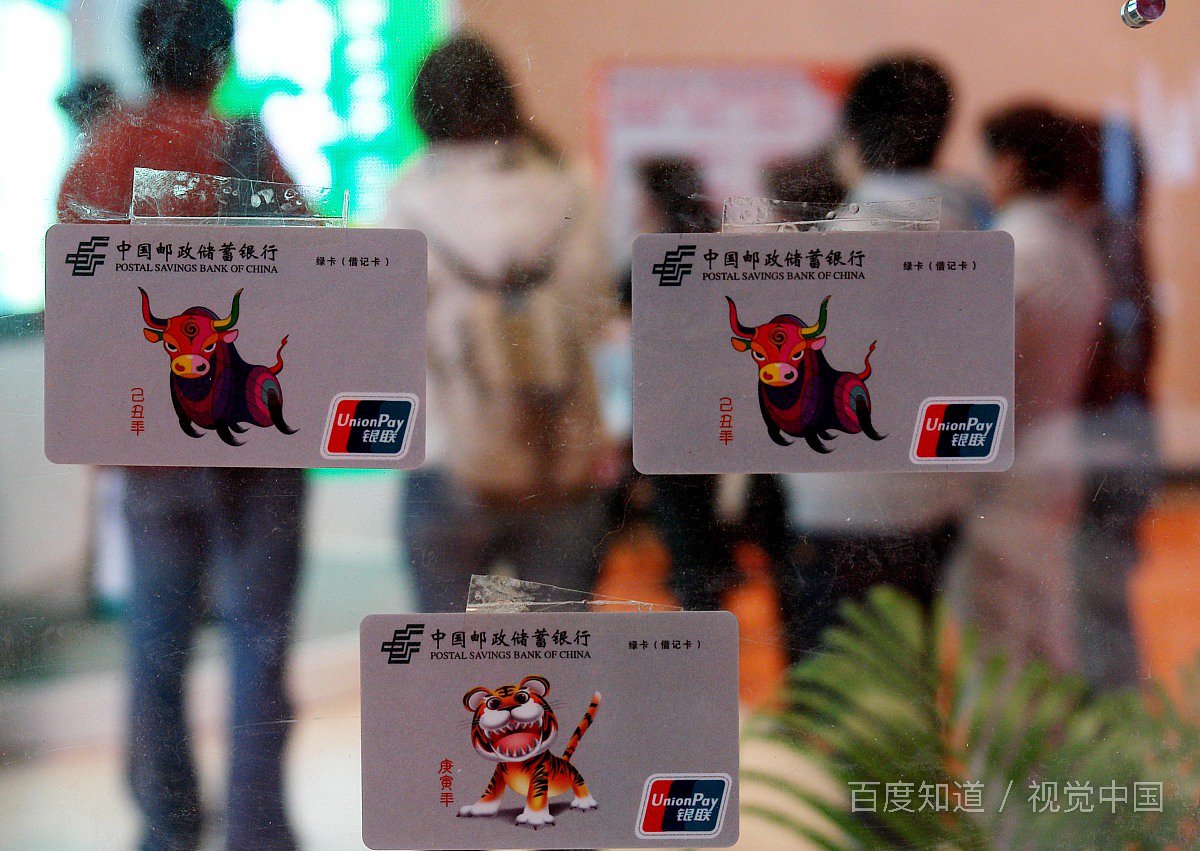 邮政储蓄信用卡挂失流程