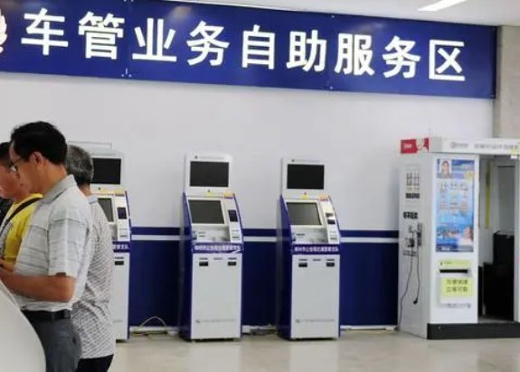 车管所五一放几天