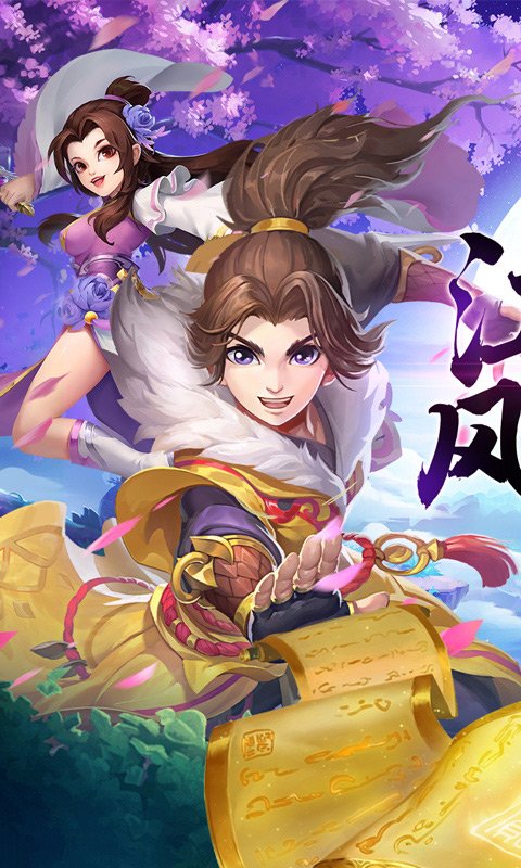 傲剑情缘玩的人多吗？