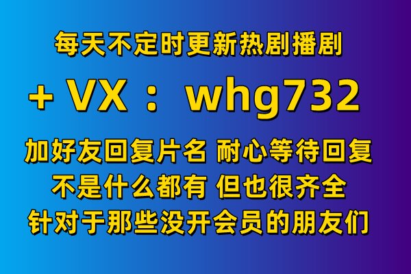 乘风破浪的姐姐第三季在哪播出
