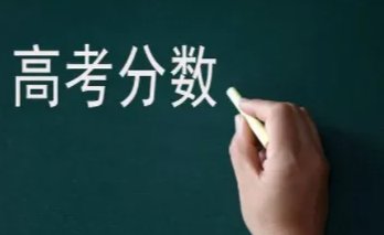 2022年各省高考数学平均分是多少？